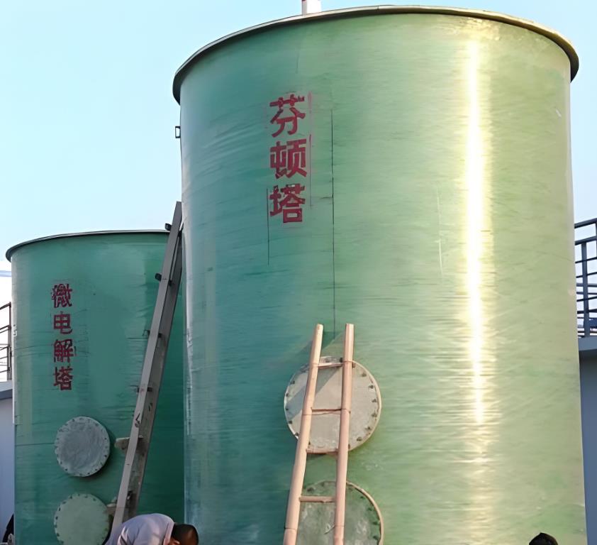 太子河芬顿氧化设备